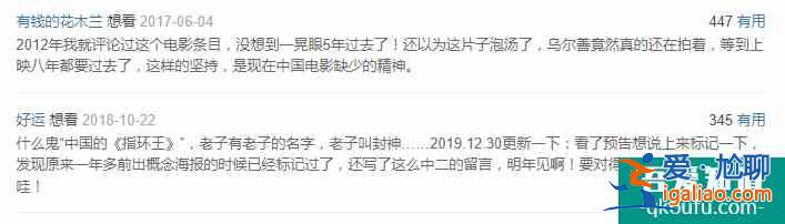 美國電影明日之戰(zhàn)、沙丘即將上映，中國電影誰迎戰(zhàn)？宣稱要拍出中國版指環(huán)王的烏爾善還是他？？
