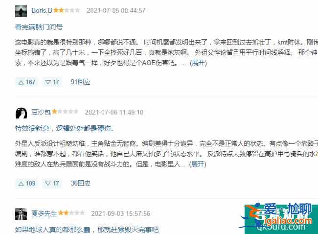 美國電影明日之戰(zhàn)、沙丘即將上映，中國電影誰迎戰(zhàn)？宣稱要拍出中國版指環(huán)王的烏爾善還是他？？