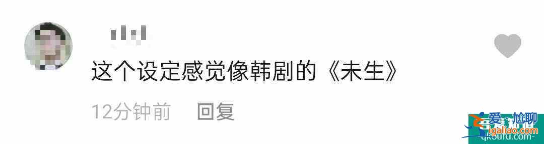 趙又廷白敬亭主演《平凡的榮耀》開播，會成為中國版《未生》嗎？？