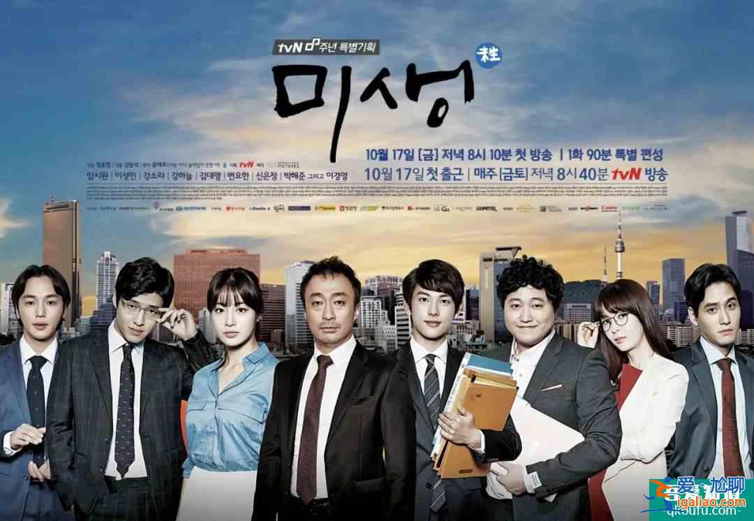 趙又廷白敬亭主演《平凡的榮耀》開播，會成為中國版《未生》嗎？？