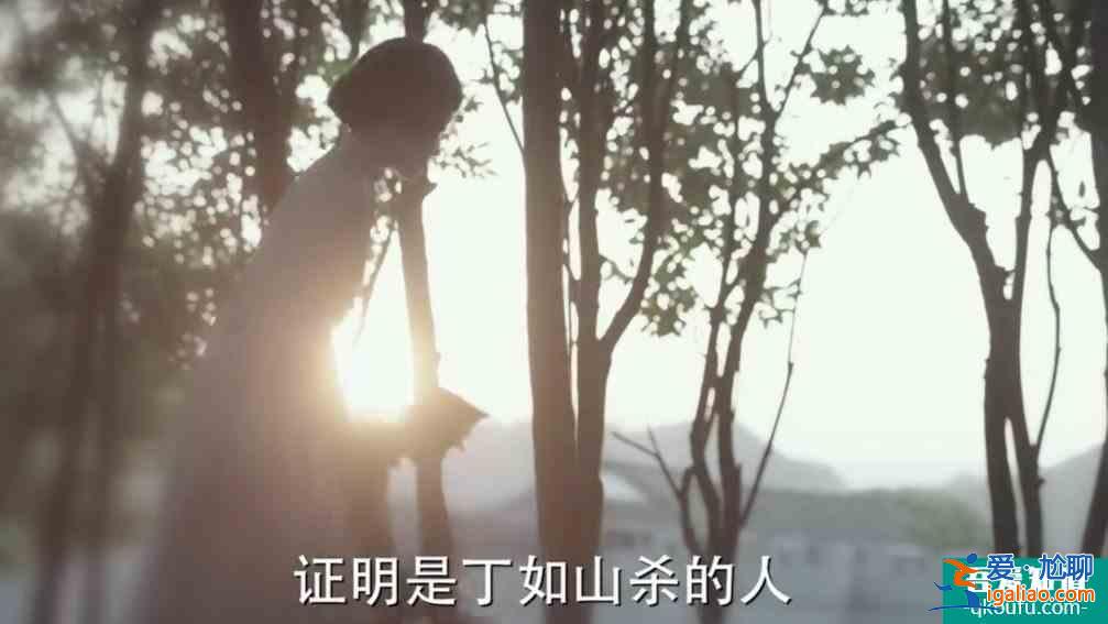 《旗袍美探》馬伊琍造型百變，高偉光成吃貨，案件卻無邏輯？