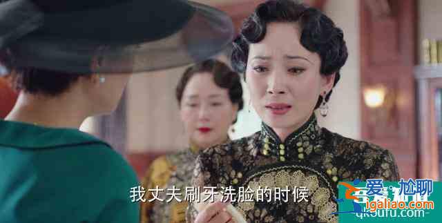 《旗袍美探》馬伊琍造型百變，高偉光成吃貨，案件卻無邏輯？