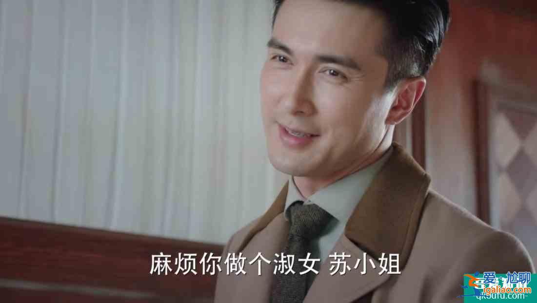《旗袍美探》馬伊琍造型百變，高偉光成吃貨，案件卻無邏輯？