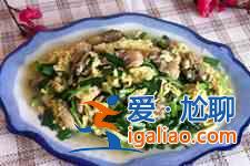 海蠣子炒雞蛋？