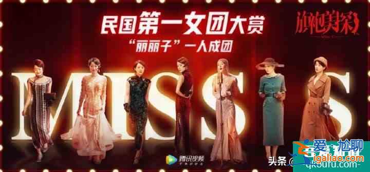 《旗袍美探》這樣的“畸形劇”，毀了經典也差點毀了馬伊琍？