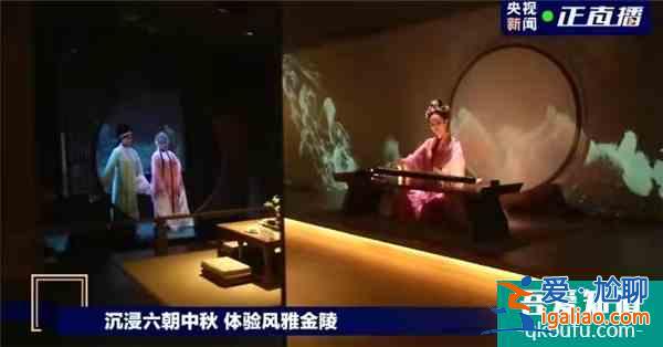 拈花灣文旅新作展現古都新風采，央視帶你打卡金陵小城？