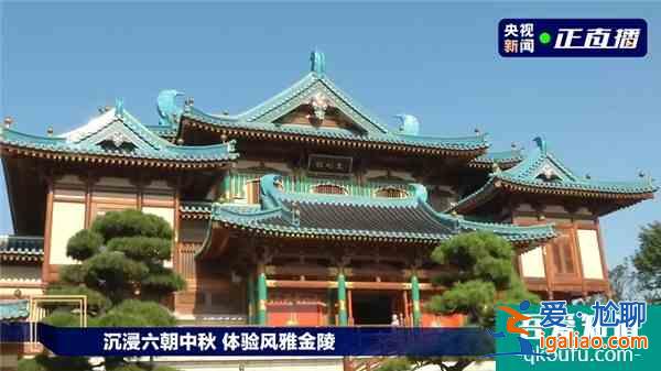 拈花灣文旅新作展現古都新風采，央視帶你打卡金陵小城？