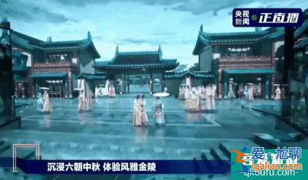 拈花灣文旅新作展現古都新風采，央視帶你打卡金陵小城？