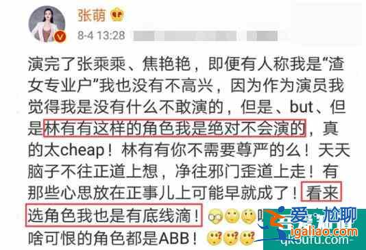 《親愛(ài)的自己》未播先火，劇中第三者是“林有有”？許幻山也到齊？