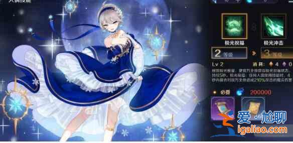 復(fù)蘇的魔女初始角色哪些好？初始角色推薦攻略？