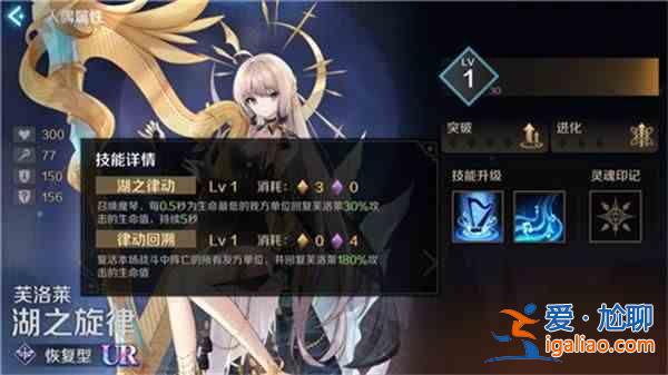 復(fù)蘇的魔女強(qiáng)度排行列有哪些？強(qiáng)度排行列一覽？