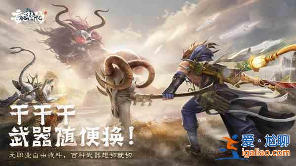 妄想山海超級神獸在哪刷新？超級神獸分布位置匯總大全？