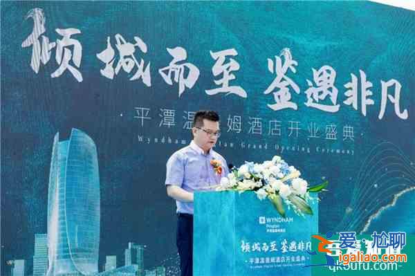傾城而至，鑒遇非凡 平潭溫德姆酒店7月2日璀璨啟幕？
