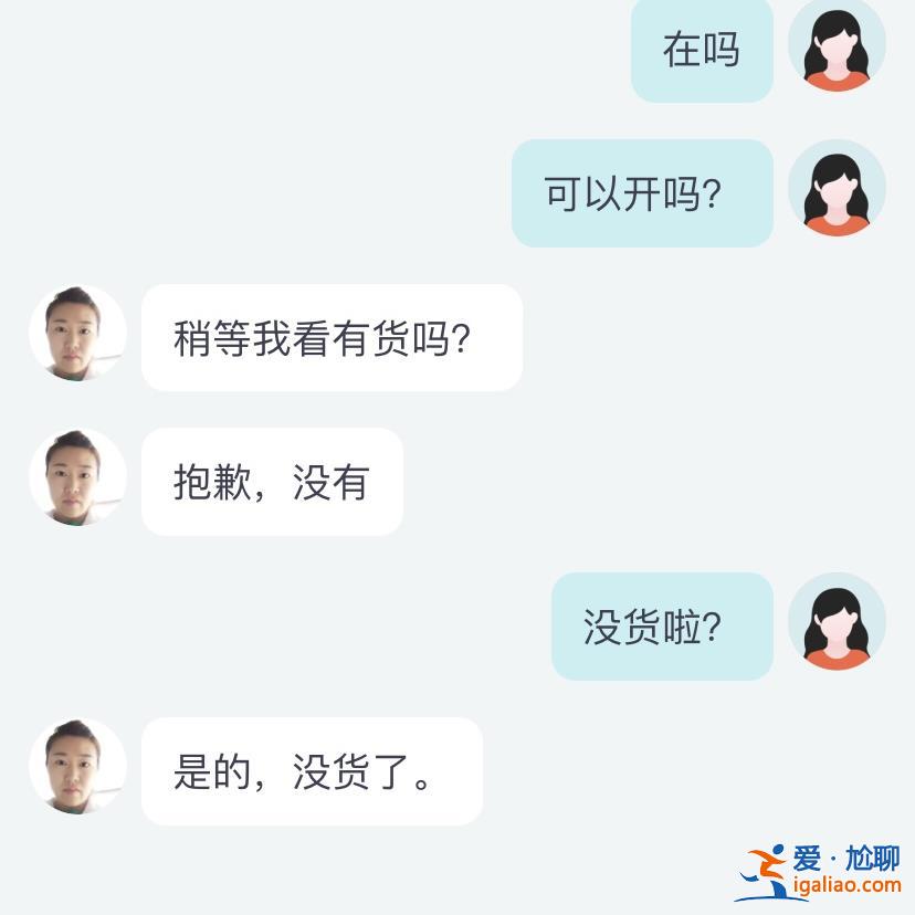 章澤天發(fā)朋友圈介紹如何購(gòu)買輝瑞新冠藥 記者親測(cè)平臺(tái)已斷貨？