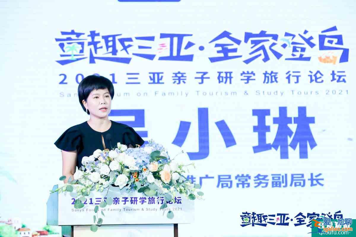 三亞：構(gòu)建研學(xué)強(qiáng)IP 打造親子快樂(lè)島？