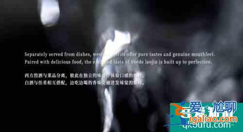 舍得酒業(yè)×三亞·亞特蘭蒂斯，跨界合作開啟舌尖酒香之旅？