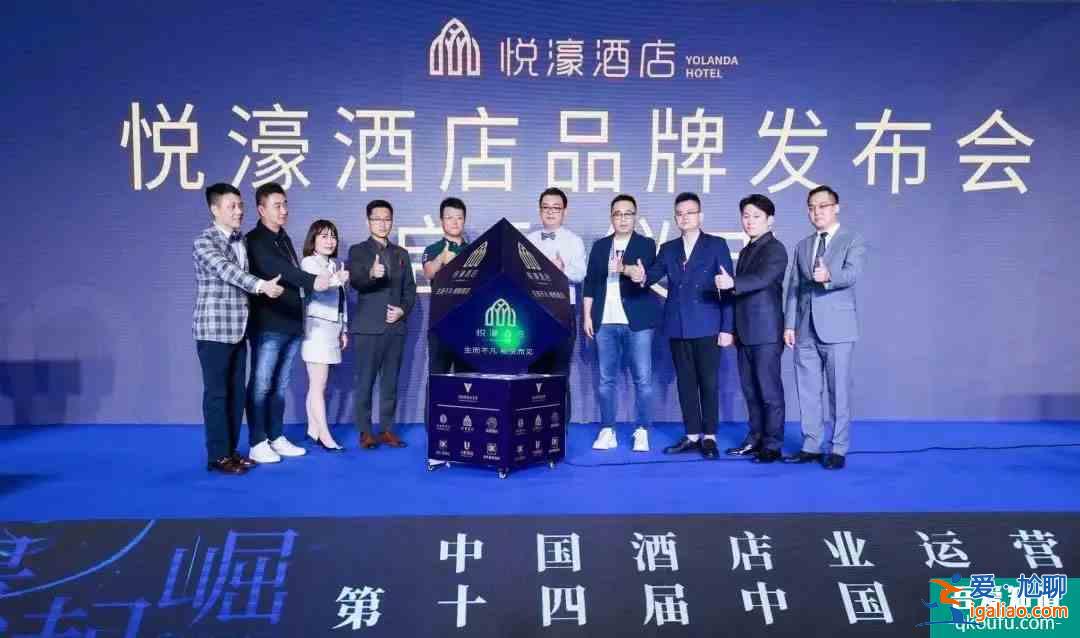 “城市度假”玩家，悅濠酒店品牌切入賽道？