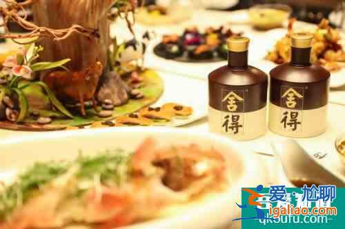 舍得酒業(yè)×三亞·亞特蘭蒂斯，跨界合作開啟舌尖酒香之旅？