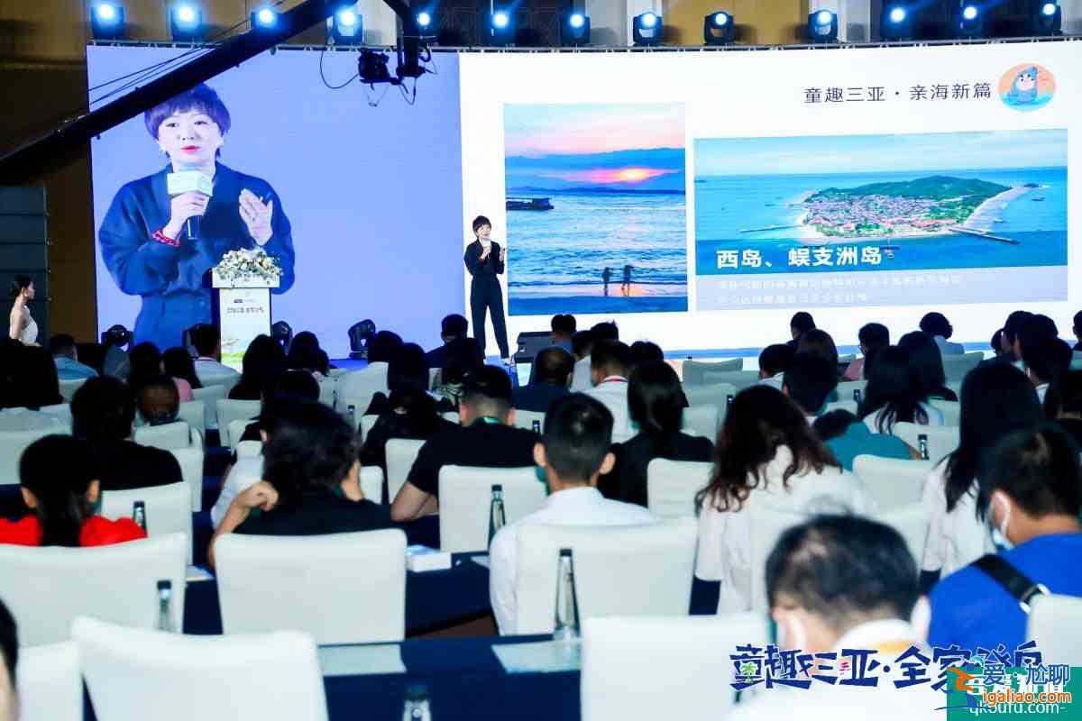 三亞：構(gòu)建研學(xué)強(qiáng)IP 打造親子快樂(lè)島？