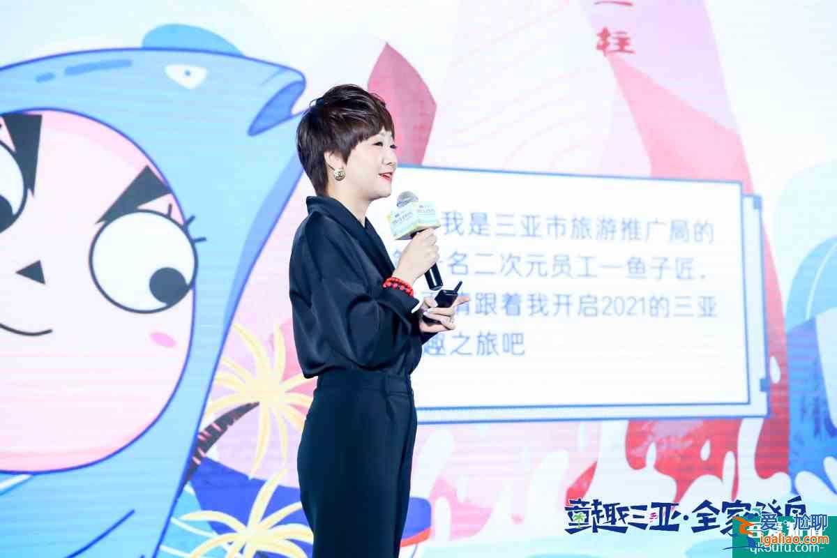三亞：構(gòu)建研學(xué)強(qiáng)IP 打造親子快樂(lè)島？