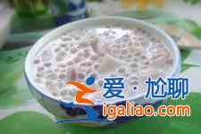 香芋西米露的做法？