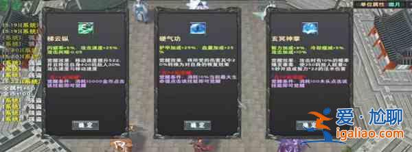 魔獸劍膽琴心怎么玩？劍膽琴心RPG新手通關(guān)攻略大全？