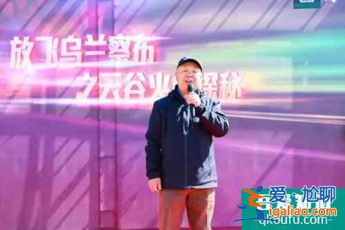 放飛烏蘭察布！五一好去處，愛卡“愛自駕”發(fā)布3條精華自駕線路？