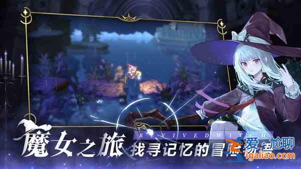 復(fù)蘇的魔女玩法攻略大全 新人快速上手教學(xué)攻略？