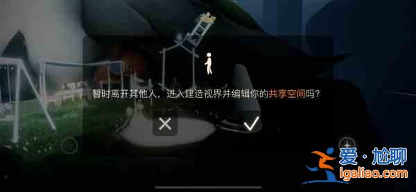 光遇智慧寶庫秘密區(qū)域位置大全，智慧寶庫秘密區(qū)域進(jìn)入方法圖文一覽？
