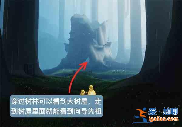 光遇智慧寶庫秘密區(qū)域位置大全，智慧寶庫秘密區(qū)域進(jìn)入方法圖文一覽？