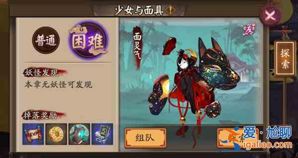 陰陽師留影瞳怎么獲得？百轉留影活動流程圖文攻略？