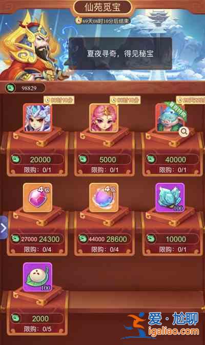 夢幻西游網(wǎng)頁版樓蘭綺夢是什么活動？2021樓蘭綺夢活動攻略大全？