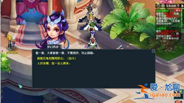 夢幻西游2021暑期活動大全，暑假活動玩法內(nèi)容圖文匯總？
