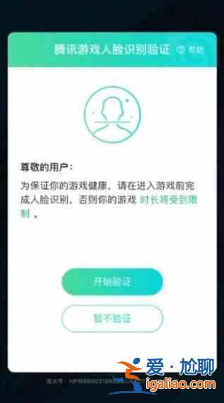 王者榮耀零點(diǎn)巡航在哪關(guān)閉？零點(diǎn)巡航解除步驟？