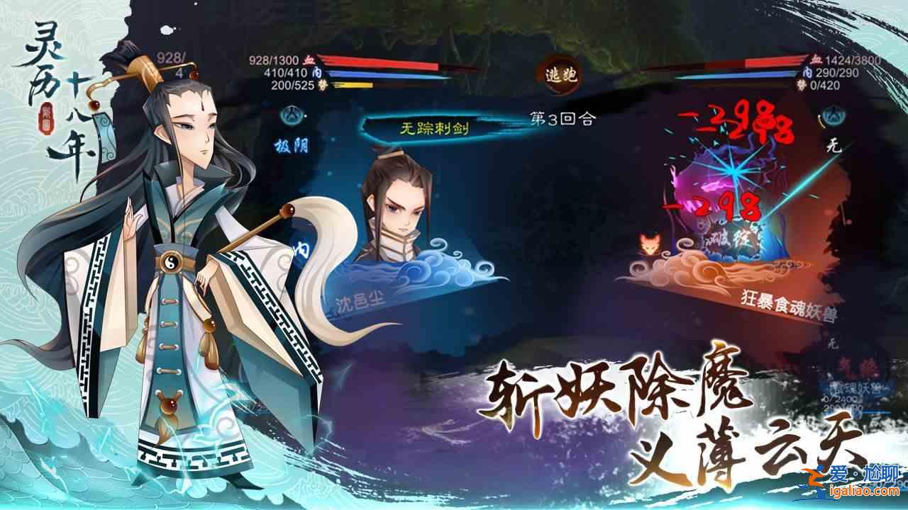靈歷十八年承道怎么通關？承道線索通關攻略？