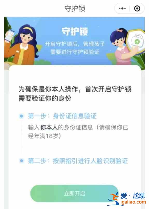 和平精英零點(diǎn)巡航在哪關(guān)閉？零點(diǎn)巡航解除步驟？