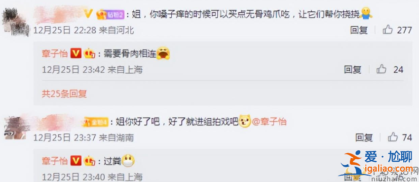 章子怡自曝確診新冠！配文祝愿大家早日楊康引爭議