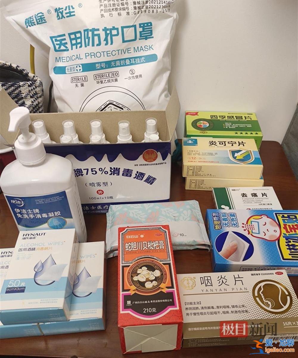 接觸20例陽(yáng)性后 幻想自己是超級(jí)免疫者？