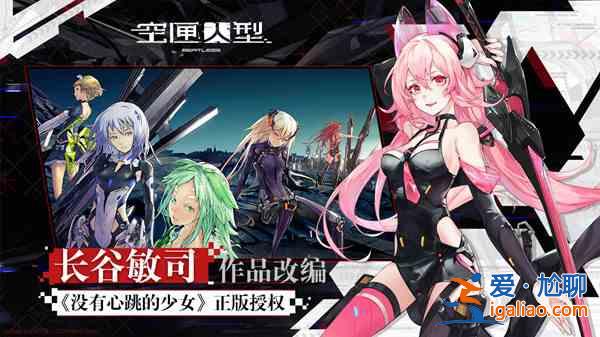 空匣人型新手攻略大全 快手上手教學(xué)指南？