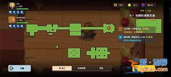 坎公騎冠劍世界6噩夢通關(guān)攻略大全，世界6噩夢全收集任務流程圖文匯總？
