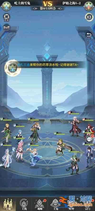 斗羅大陸武魂覺醒伊始之海終章通關(guān)攻略大全，第五章全關(guān)卡通關(guān)陣容參考圖？
