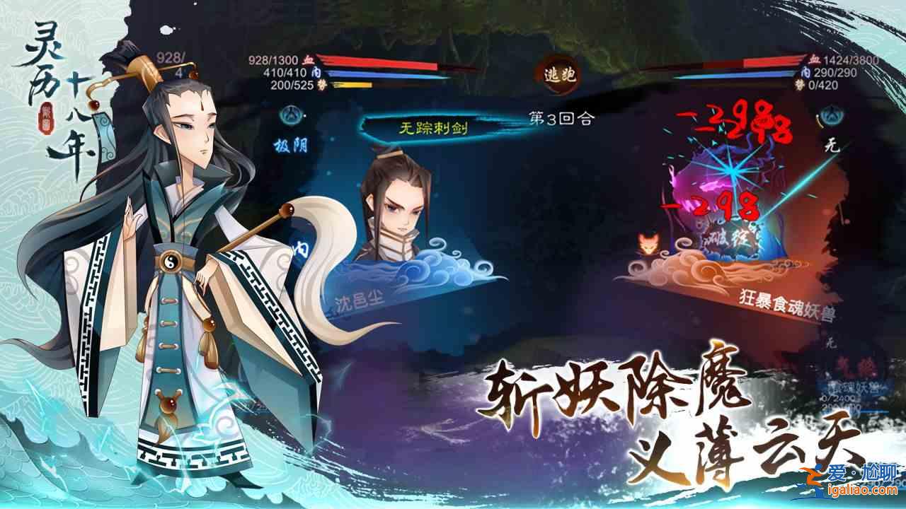 靈歷十八年新手怎么玩？新手入門指南攻略？
