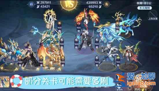 奧奇?zhèn)髡f(shuō)手游極耀試煉9怎么通關(guān)？極耀試煉9圖文通關(guān)攻略？