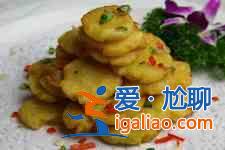 椒鹽土豆餅？