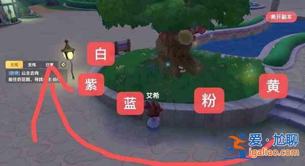 摩爾莊園根據密碼表放置珍珠密碼一覽 放置珍珠任務完成流程攻略？