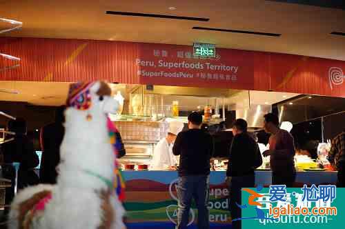 在中國,與秘魯超級(jí)食品及國家品牌零距離接觸？