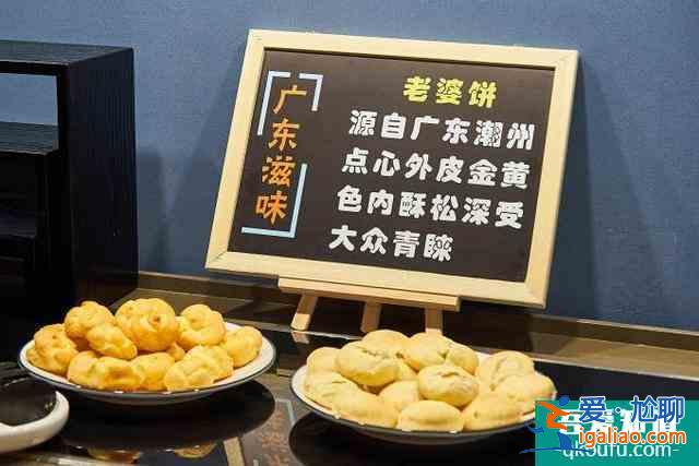 漢庭新品旗艦店進(jìn)駐廣州，引領(lǐng)粵式時(shí)髦出行風(fēng)尚？