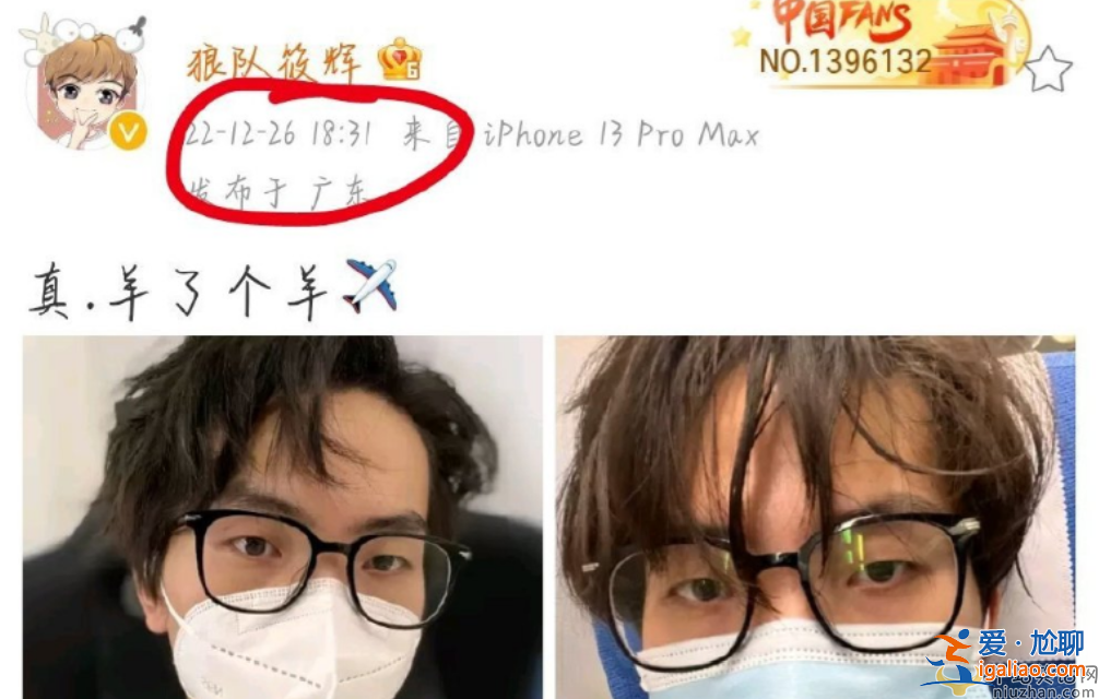 狼隊小胖怎么了?疑似與未成年發(fā)生關(guān)系 當事人已道歉