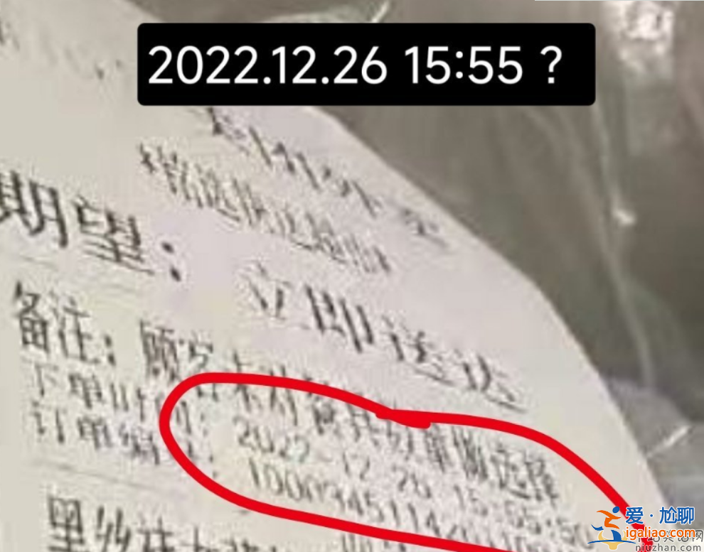 狼隊小胖怎么了?疑似與未成年發(fā)生關(guān)系 當事人已道歉