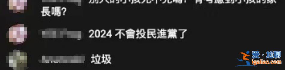 蔡英文“無比困難的決定” 島內(nèi)嘩然？